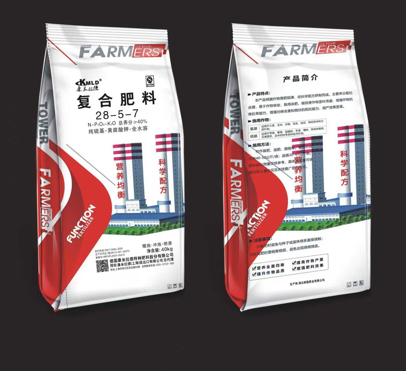 ���Ϸ���28-5-7